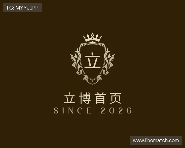 认识立博首页